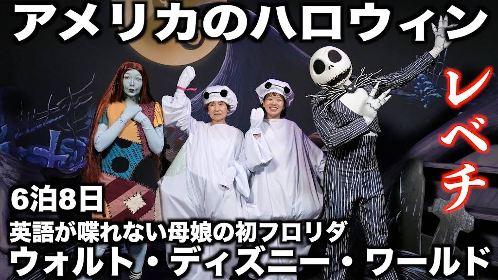 楽しい気持ちになるウォルト・ディズニーAfternoon on the lake 楽しい気持ちになるウォルト・ディズニーAfternoon on the lake