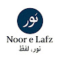 Noor e Lafz logo