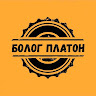 Автор