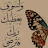 @esraa-g5p