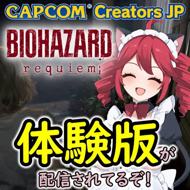 バイオハザード　店頭デモムービー YouTube