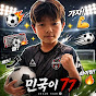 축린이브이로그