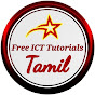 Free ICT Tutorials Tamil logo