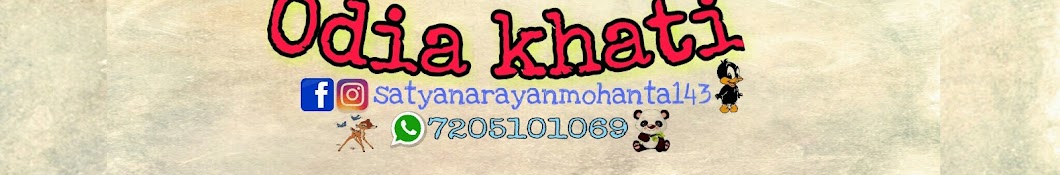 Odia khati YouTube channel avatar