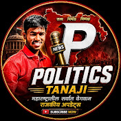 politics