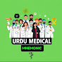 URDU MEDICAL MNEMONIC logo