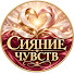 wEb1zpMohyw-channel-avatar-Сияние чувств