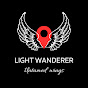 Light Wanderer logo