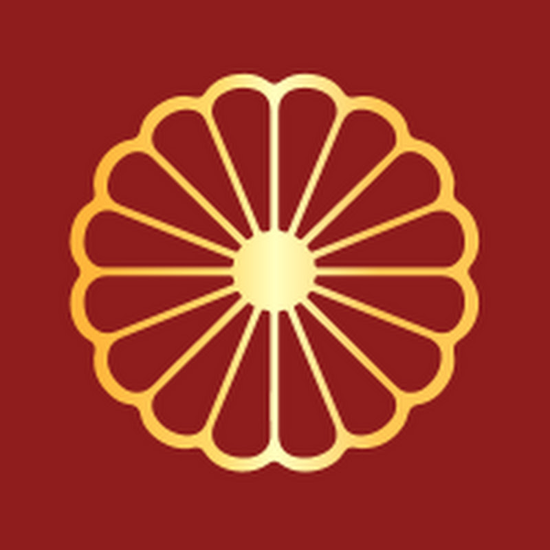 皇室の素晴らしい物語のサムネイル