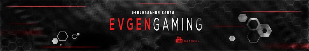 Evgen Gaming YouTube channel avatar