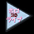 h2nQu7J96vw-channel-avatar-3Dアニメch 【ホロまとめ】