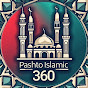pashto Islamic 360 logo