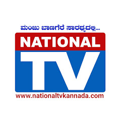 Channel thumbnail for National TV