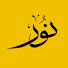 dSBc5fVMlvk-channel-avatar-Noor-e-Haq
