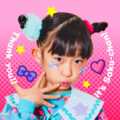 サンキューさくちゃん
