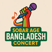Sobar Age Bangladesh Concert