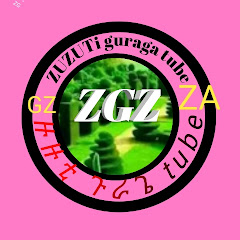 ዙዙቲ ጉራጌ(ZUZUti ( tube channel logo