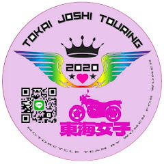 東海女子ツーリングアイコン画像