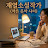 @스토리작은글