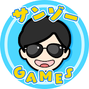 サンゾーGAMES