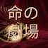 アイコン