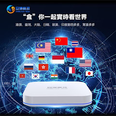 Official UNBLOCK Tech TV Box