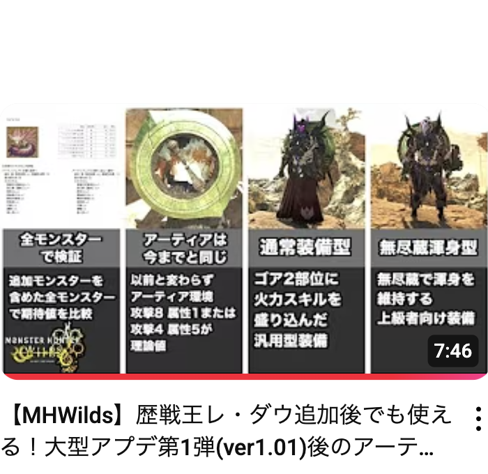 アナカラーマルル　調整パーツつき（構築済みデッキ、tier1） アナカラーマルル デッキ CS優勝構築 微高レート - メルカリ
