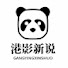 8OgN7DRaDM4-channel-avatar-港娱新新说