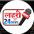 Lahari 24 News 