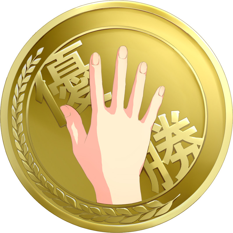 デネブログのサムネイル