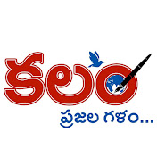 Kalam Daily