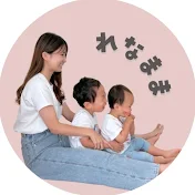 れなまま⌇親子で楽しむおうち遊び🌈