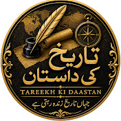 Tareekh Ki Daastan Official