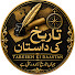 ASvppwqMrJ0-channel-avatar-Tareekh Ki Daastan Official