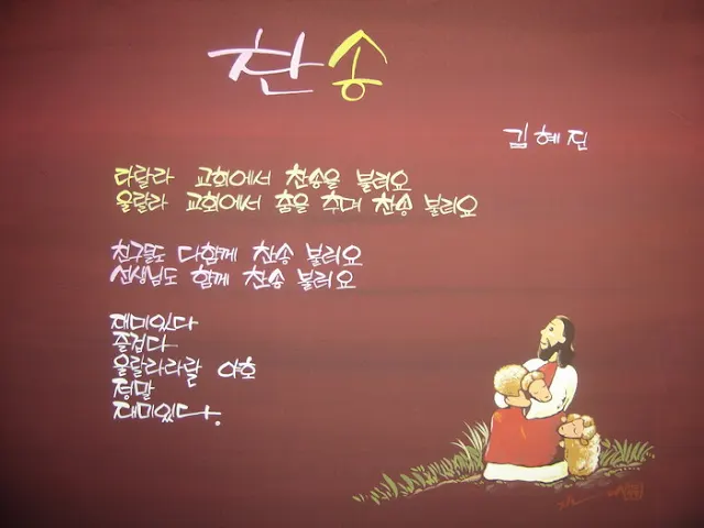 우리두리
