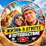 6tUnUPE0I_Y-channel-avatar-хургадаLIFE