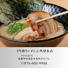 京都市伏見区ラーメン屋  二代目五山アイコン画像