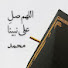 hoItM6R4zXE-channel-avatar-احكي حكايتك