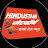 Hindustani Platform