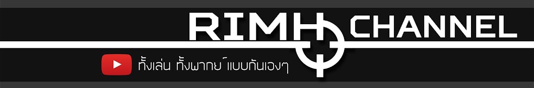 RIMH Channel رمز قناة اليوتيوب