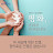 @자유로움-y6i