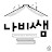 @연봉1억독서지도나비