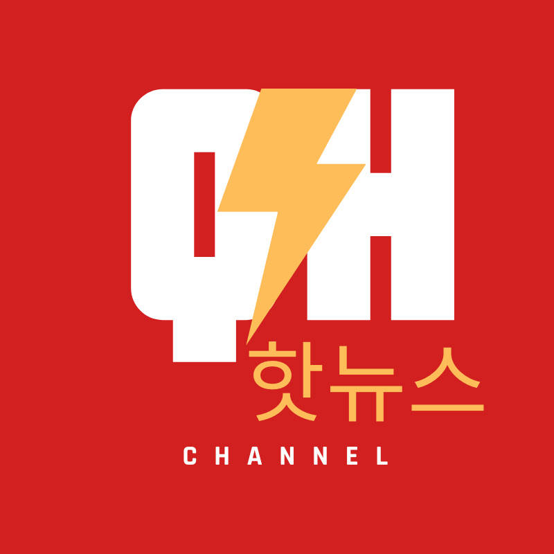 핫뉴스