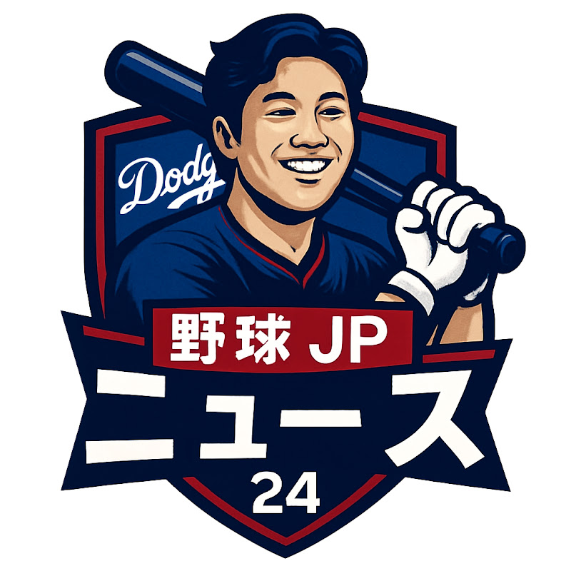 野球JPニュース24 