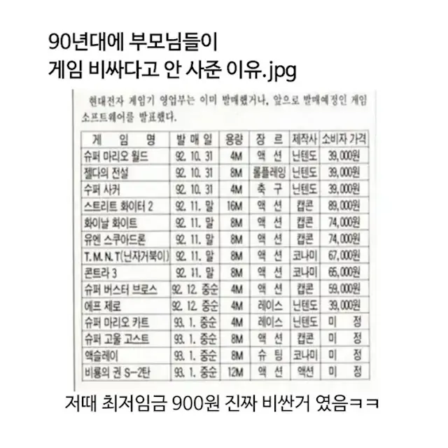 BlockNote image
