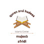 Al Quran or hadis logo