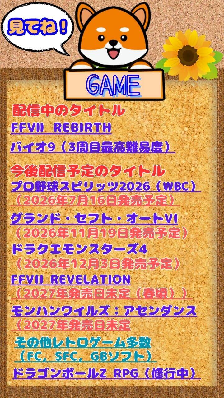 こんぽたページ YouTube