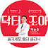 KpvPYFdpnzU-channel-avatar-Let's CELL-EBRATE | Dr. Joa's Scar Treatment Korea