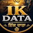 chU5nh91oyU-channel-avatar-IK DATA ਇਕ ਦਾਤਾ 