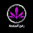 P-AsqmlOPOo-channel-avatar-ركن الحكمة